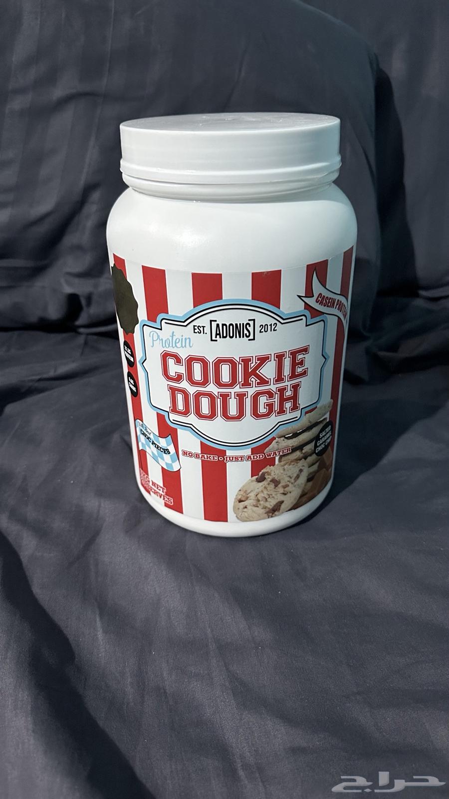 Protein cookie63331881973249113