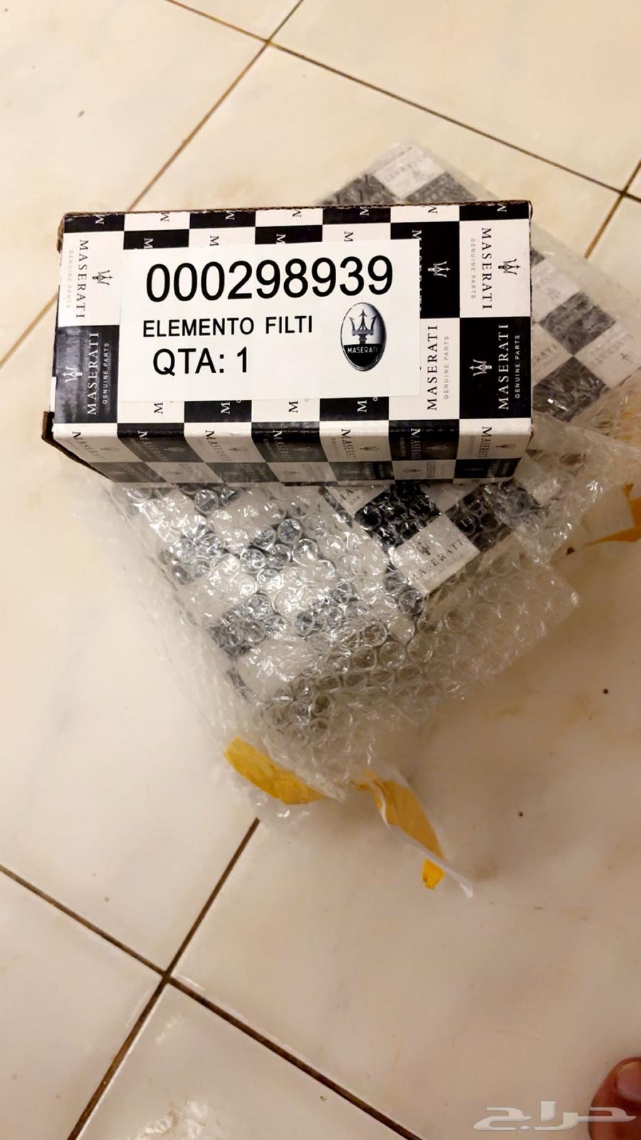 فلاتر زيت مزراتي63615984735107110