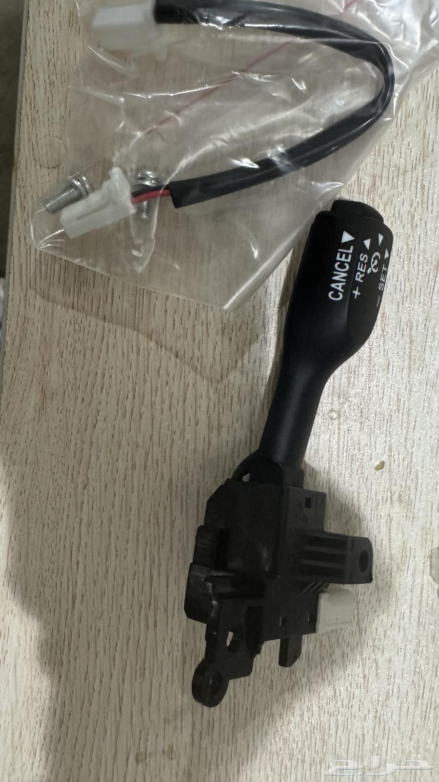 Toyota Speed Limiter 11063615999847683111