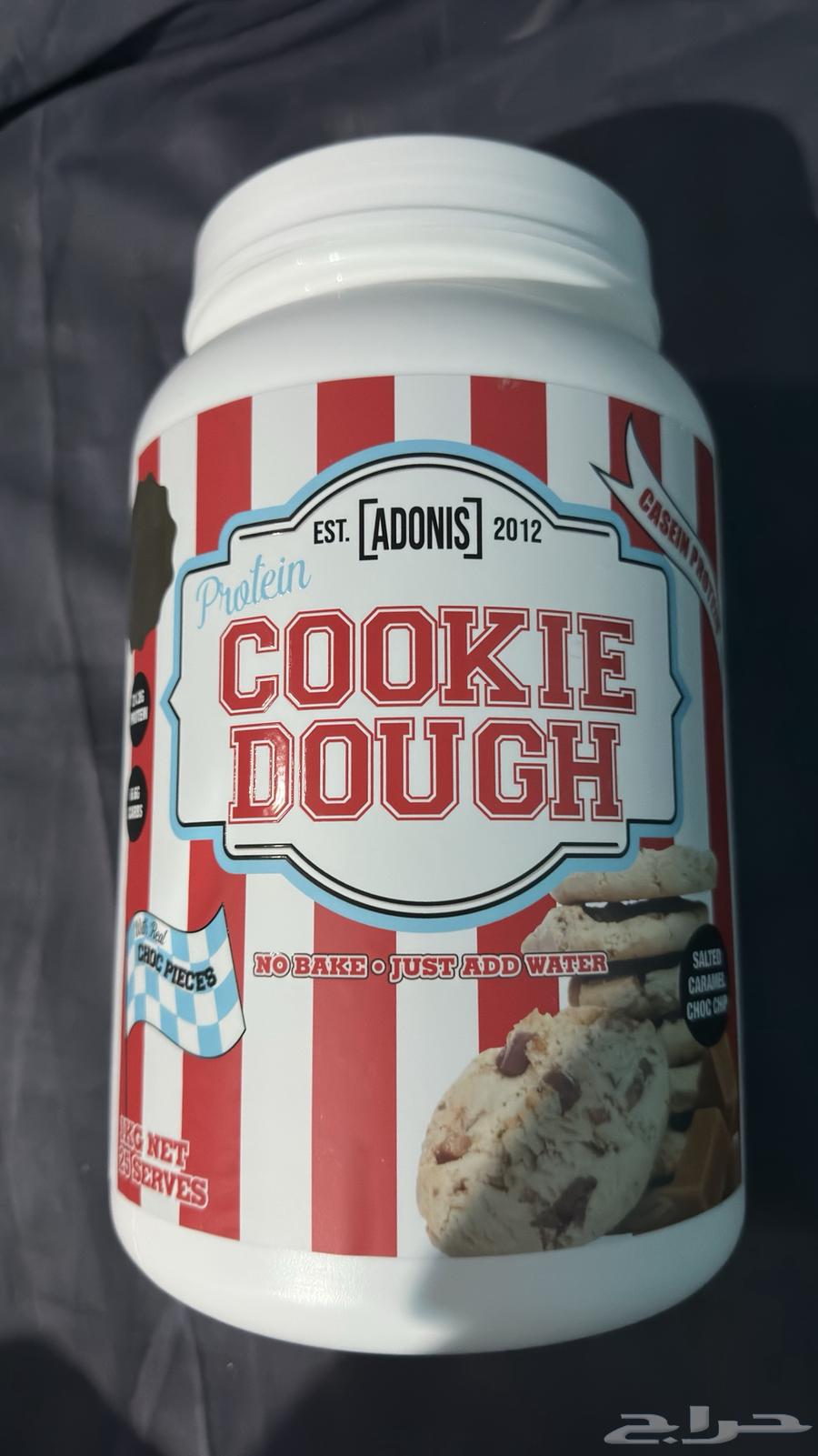 Protein cookie63331881973249110