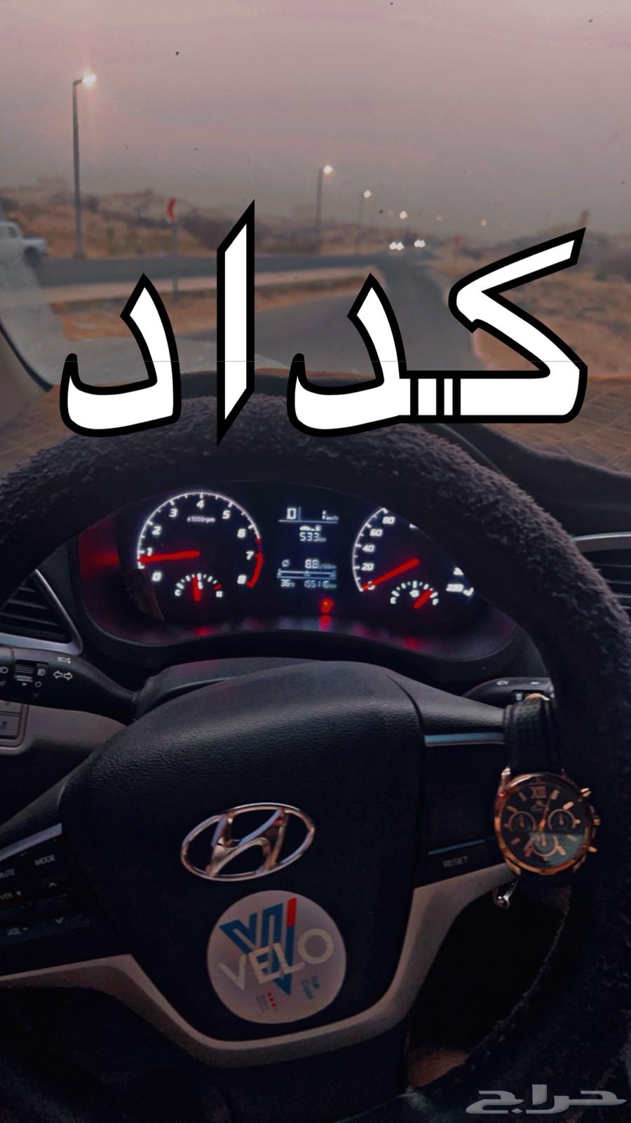 كداد من مجارده لجدة630056515511071110