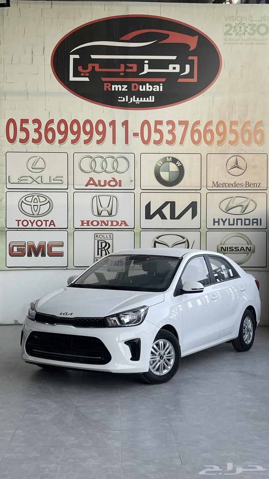كيا بيجاس ستاندر مطور 202563616150227330111