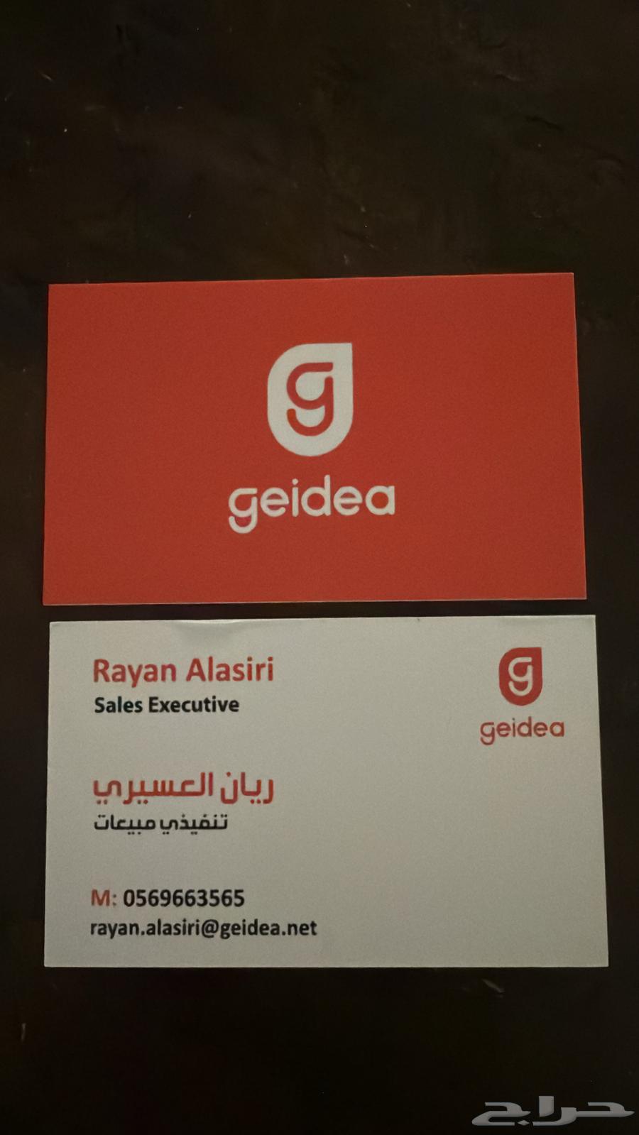 نقاط بيع ( شبكة مدى ) توصيل خلال 24 ساعة63335031766914114