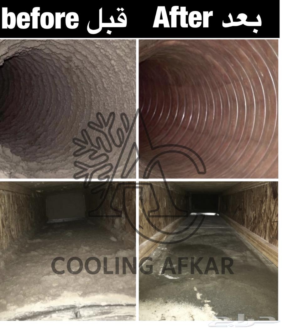 Air duct cleaning with a specialized machine63005064477953111