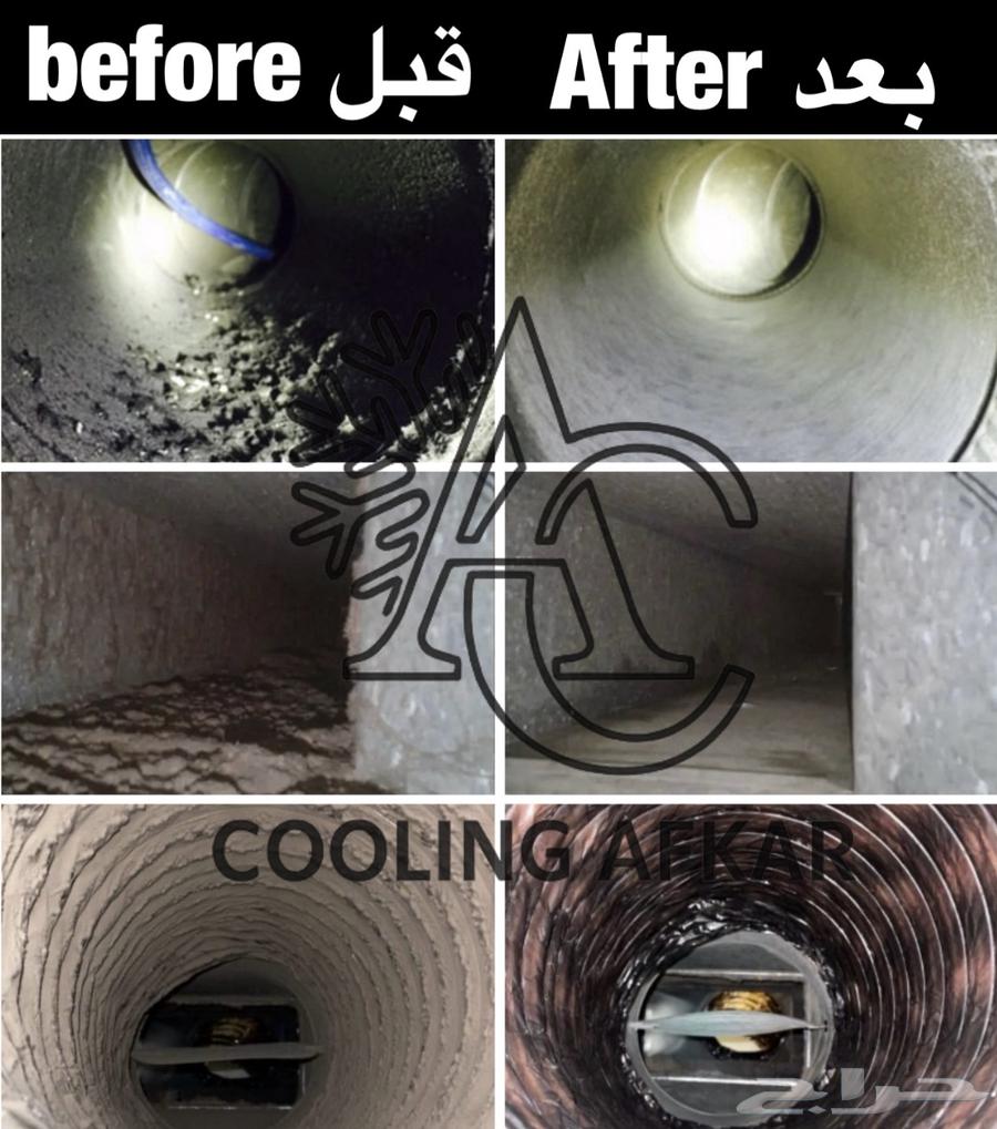 Air duct cleaning with a specialized machine63005064477953113