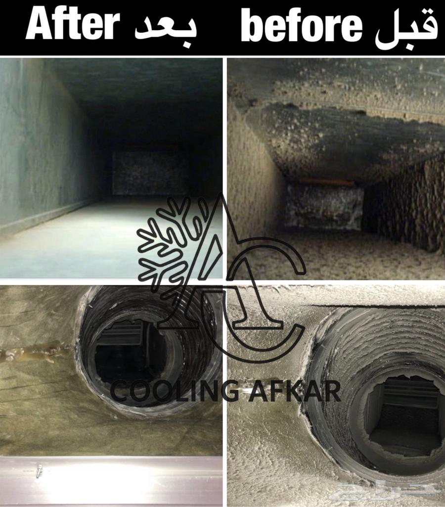 Air duct cleaning with a specialized machine63005064477953114