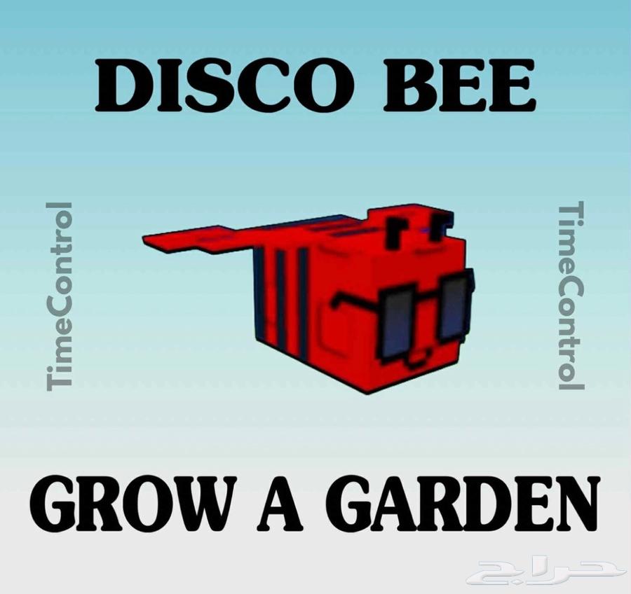 متجر ماب المزرعة grow a garden shop633306961090571123