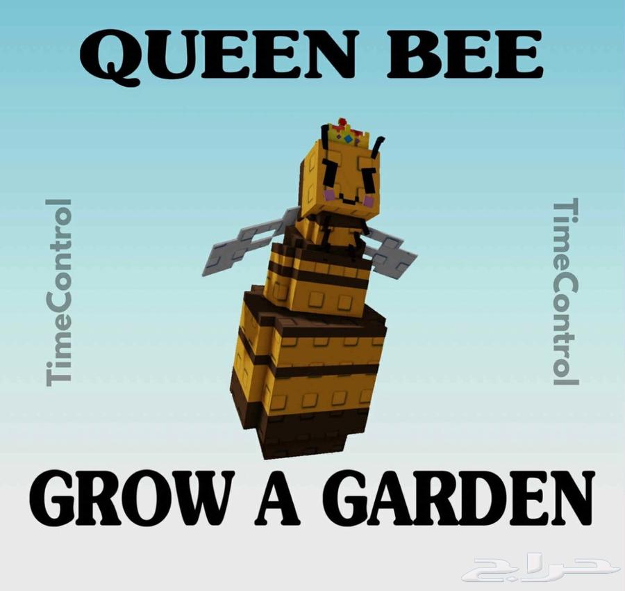 متجر ماب المزرعة grow a garden shop63330696109057112