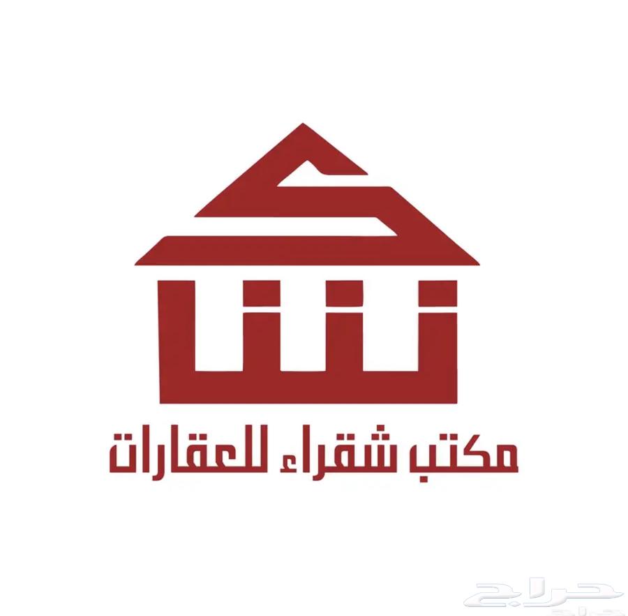 للبيع ارض 219 في مخطط التأهيل الجديد 1398 شقراء629953989438741129