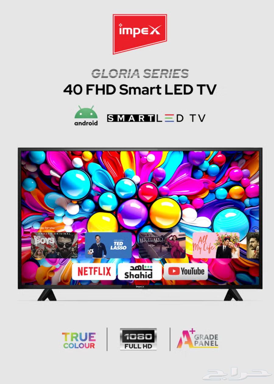 40-inch Smart TV, 2-year warranty, brand new63333874470658110