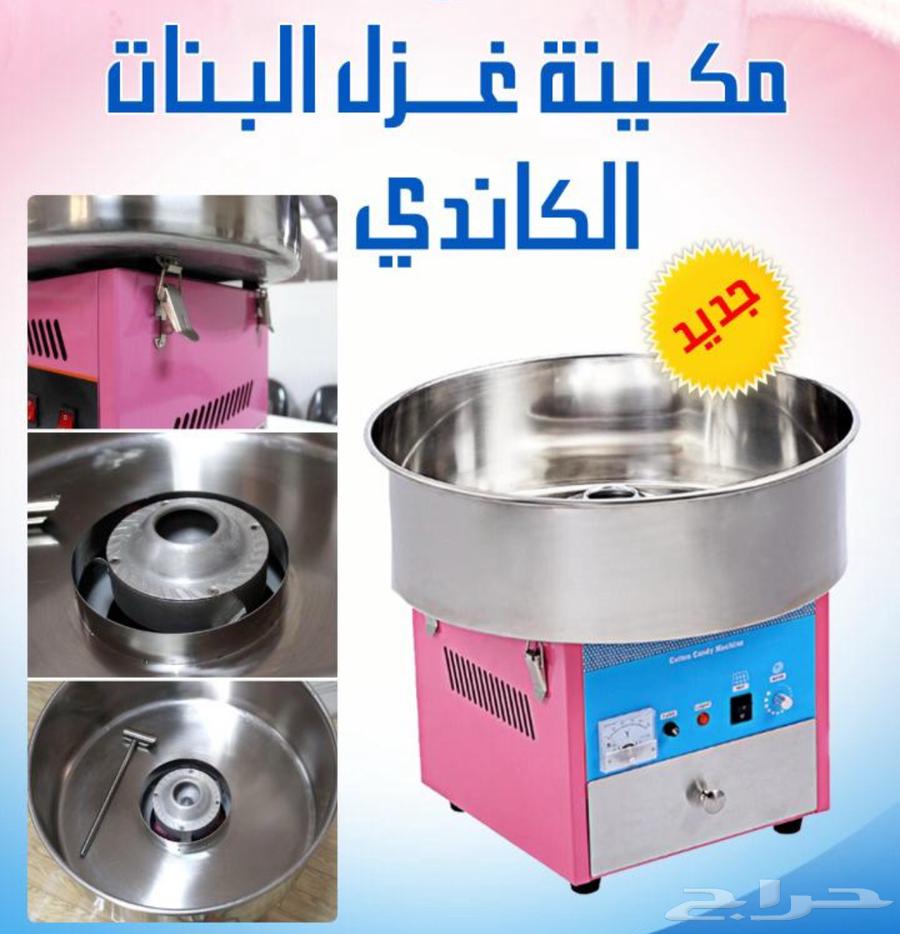مكينة غزل بنات ضمان سنة توصيل داخل الرياض وشحن لجميع المملك63027933741953114