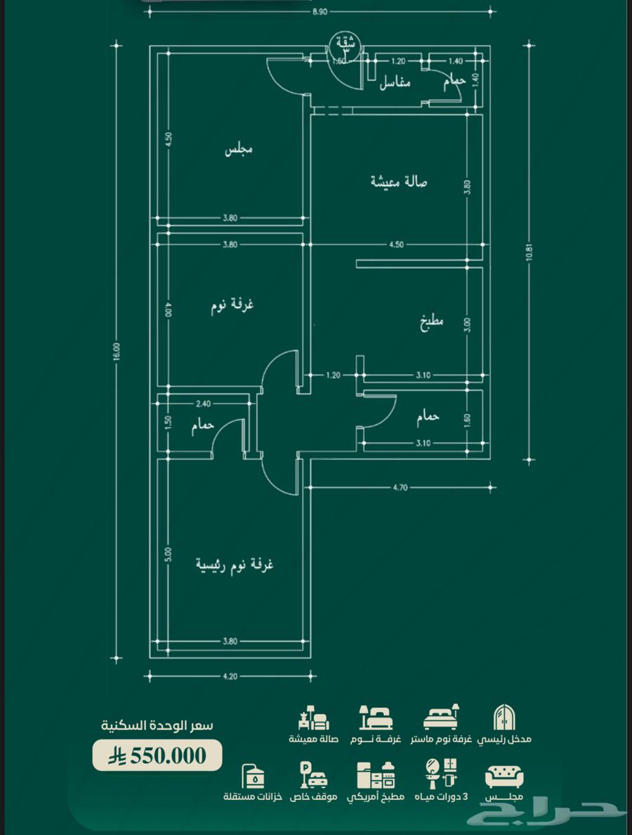 Apartments in Al-Hamraa district with various sizes63005765124611114