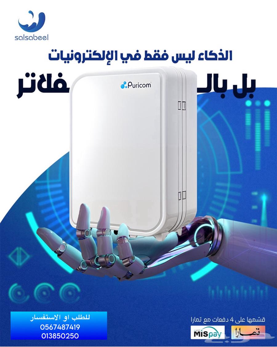 Home water filter, offers you can't miss63335288304002111