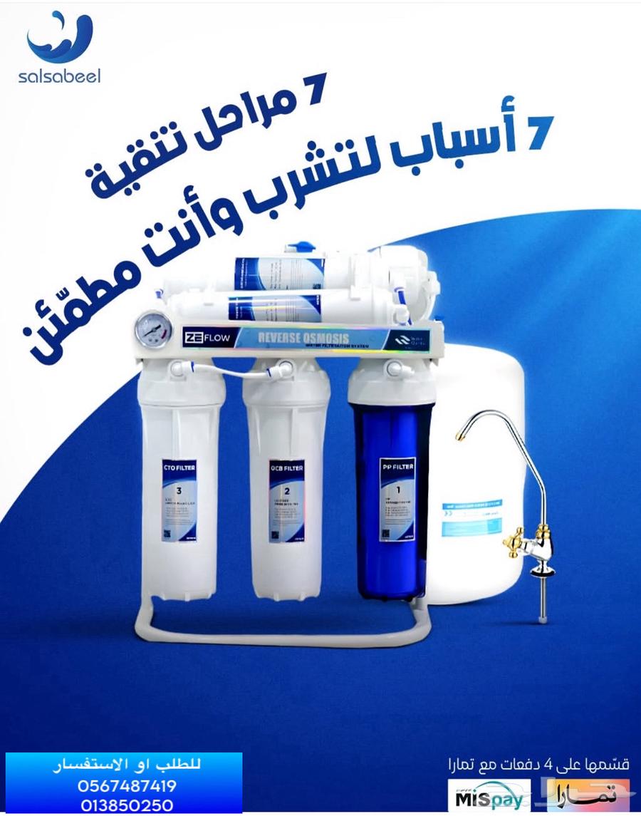 Home water filter, offers you can't miss63335288304002113