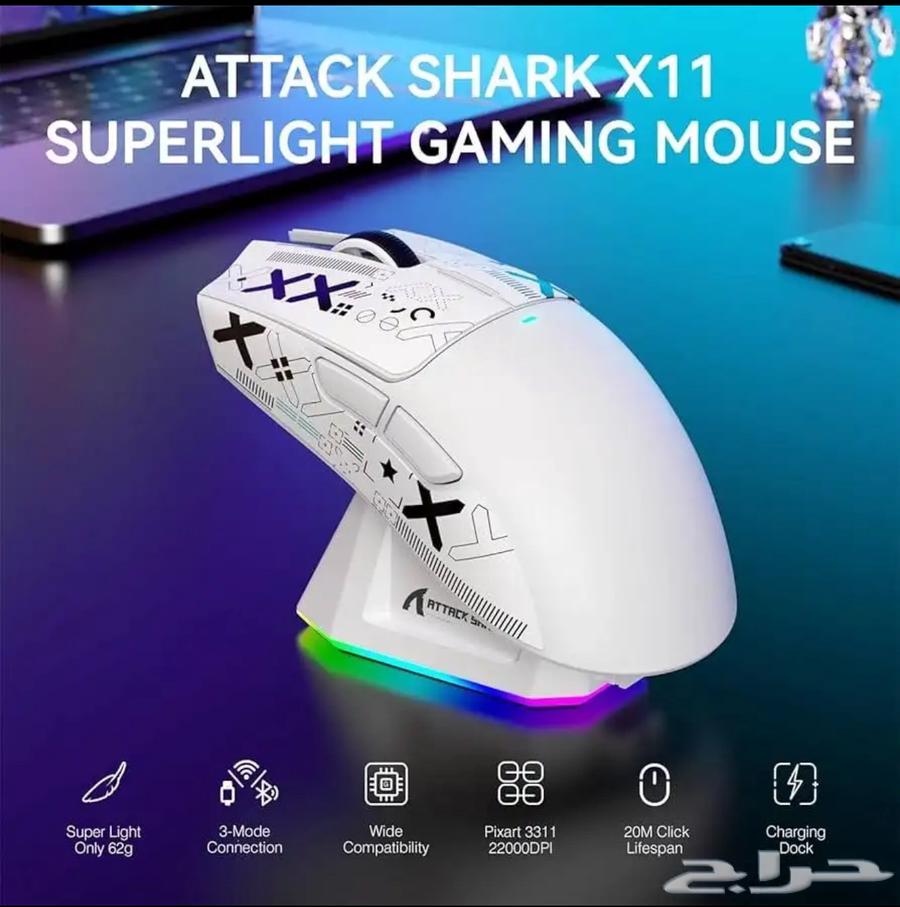 Professional gaming mouse63331045912833110