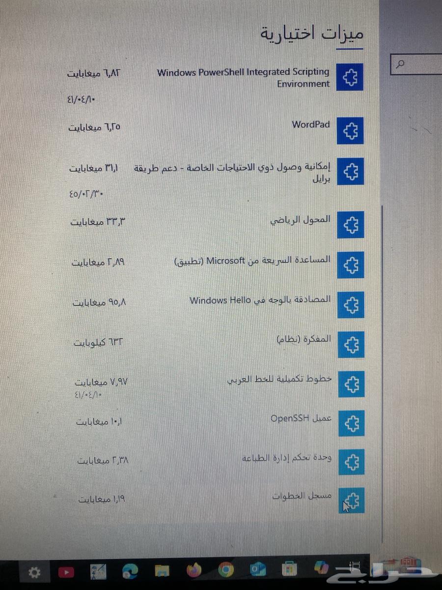 كمبيوتر63333210955907114