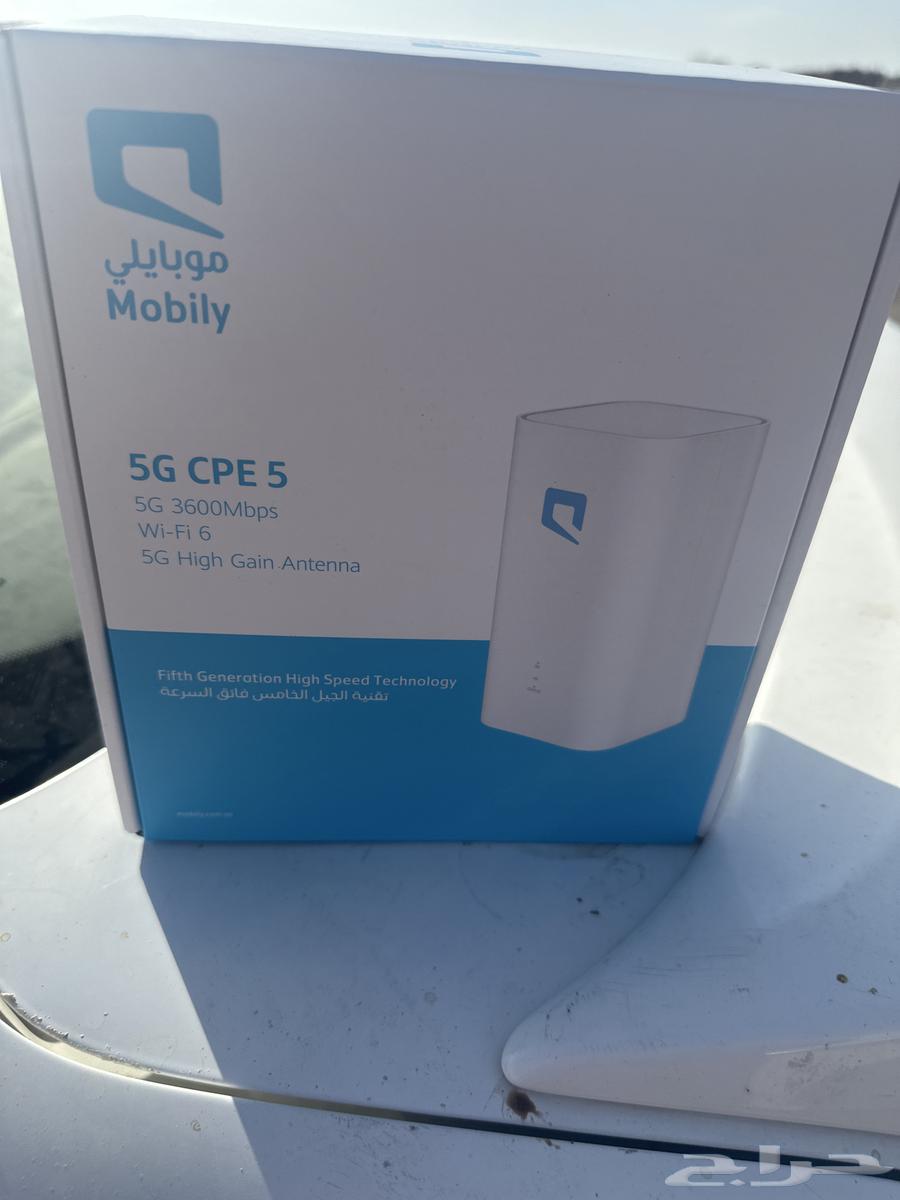 Mobily 5G633328562449951125