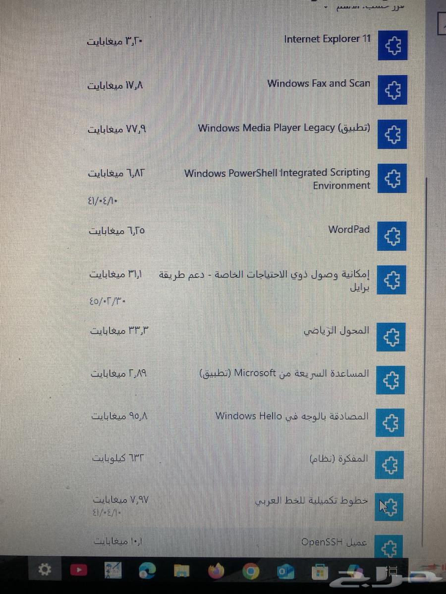 كمبيوتر63333210955907113