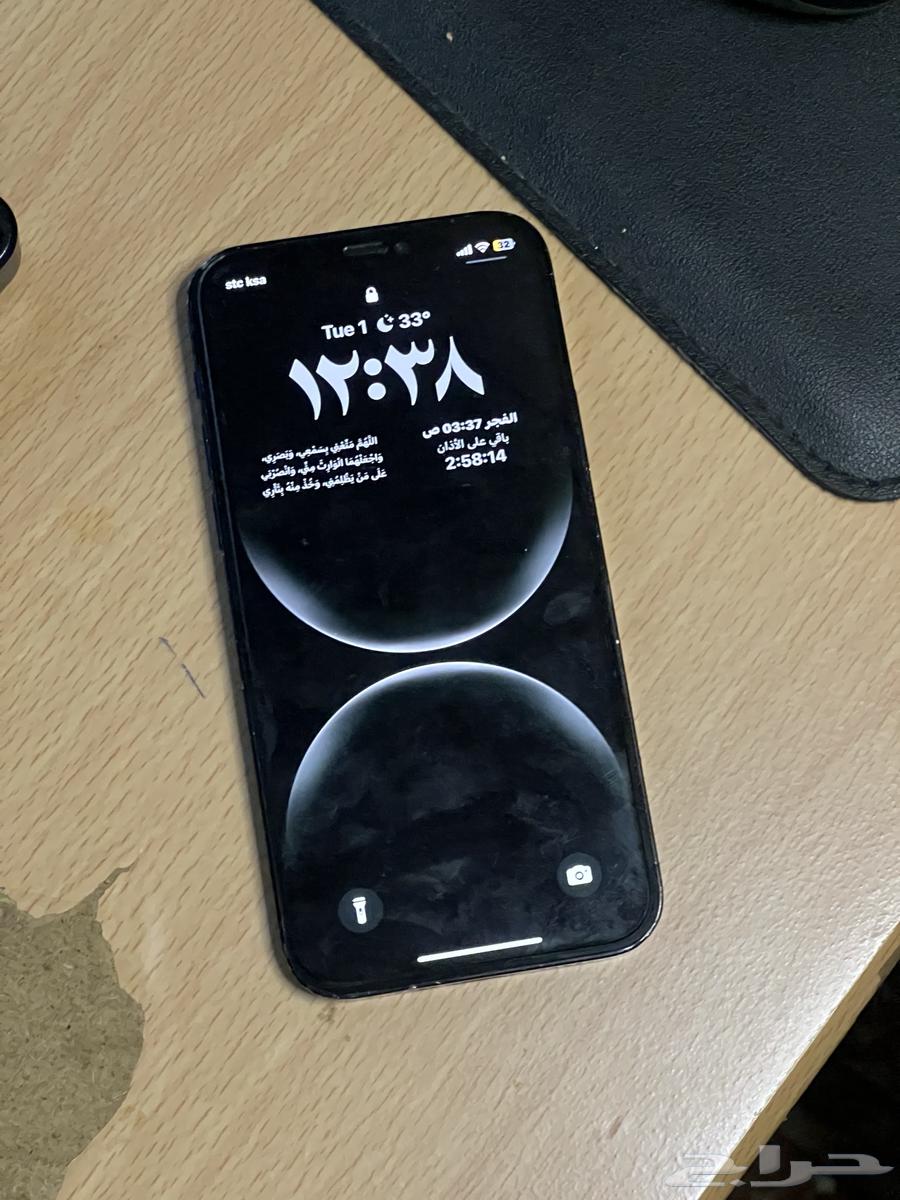 iphone 12 pro63337114405507111