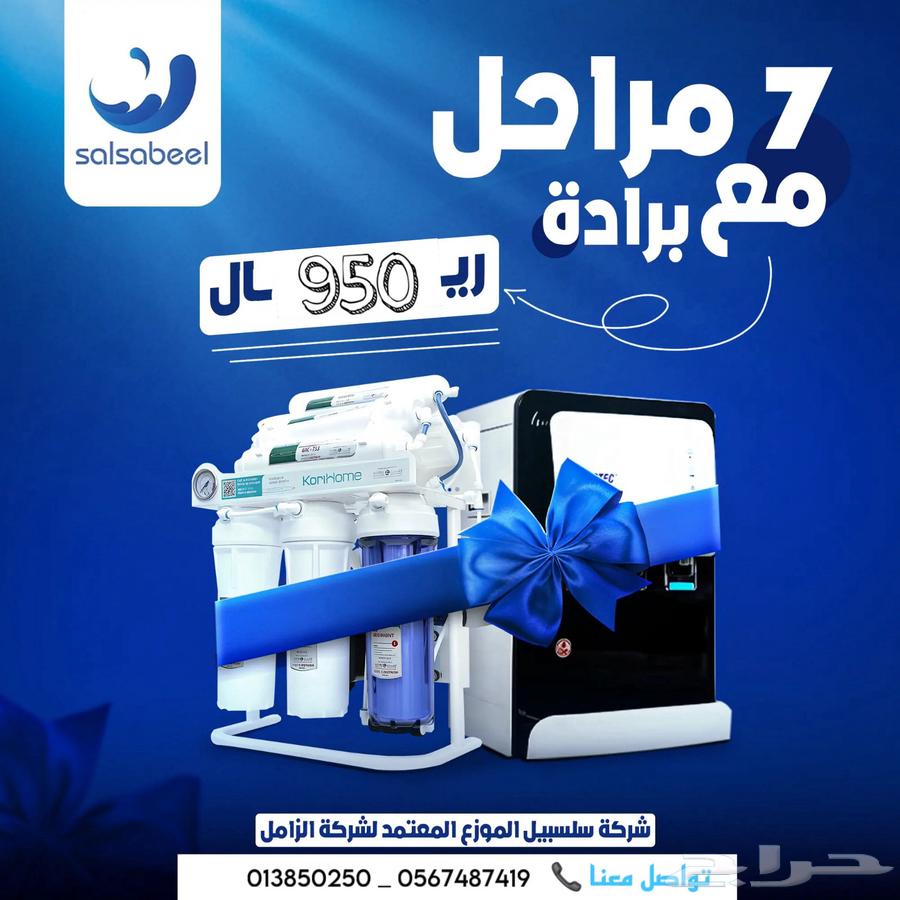 Home water filter, offers you can't miss63335288304002113