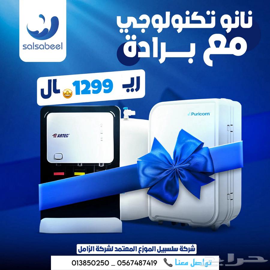 Home water filter, offers you can't miss63335288304002114