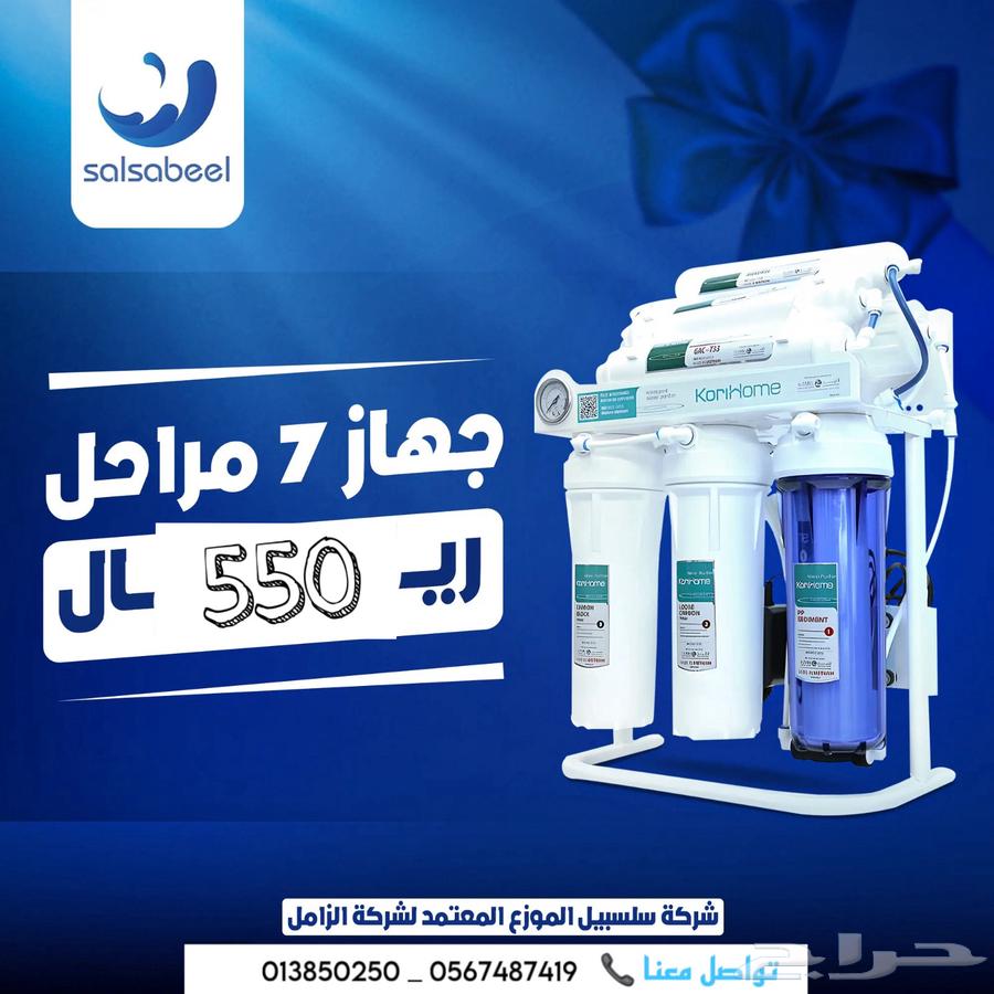 Home water filter, offers you can't miss63335288304002112