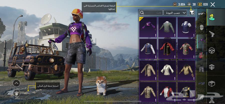 حساب ببجي للبيع63614918580355113