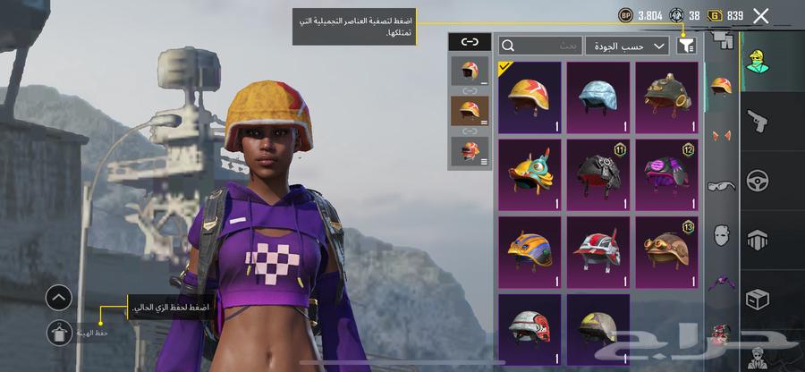 حساب ببجي للبيع63614918580355111