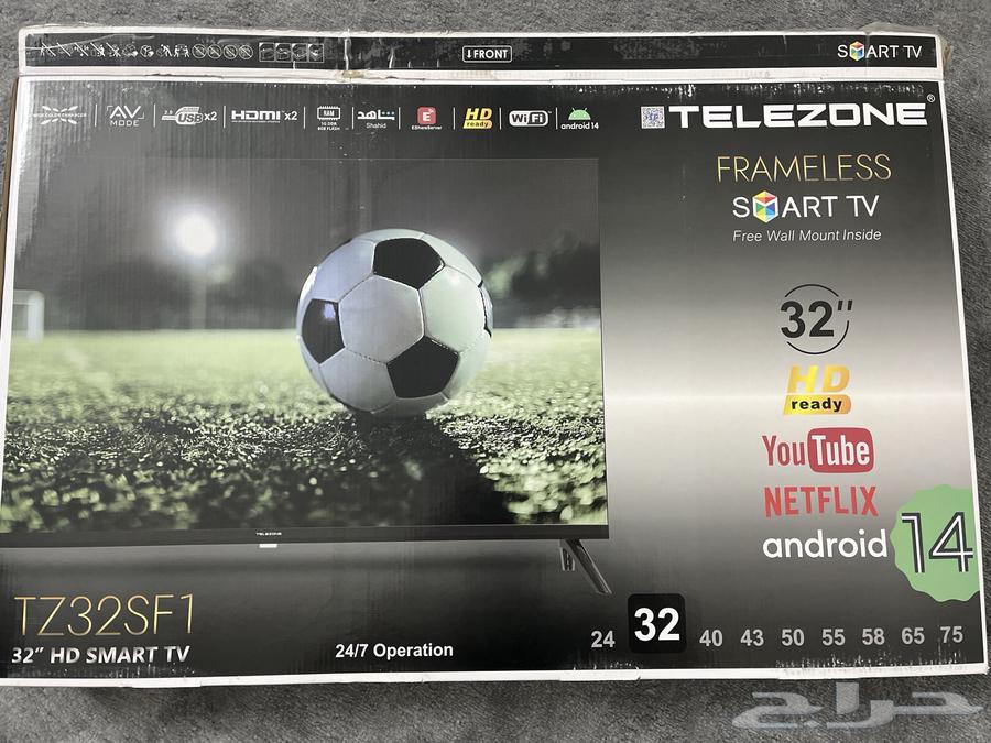 32-inch TELEZONE screen63331442699523111