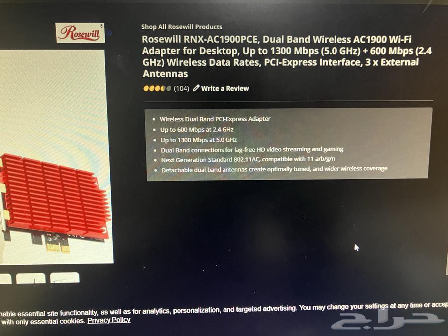 Wi-Fi Adapter 5.0 GHz - 2.4 GHz63330996502657112