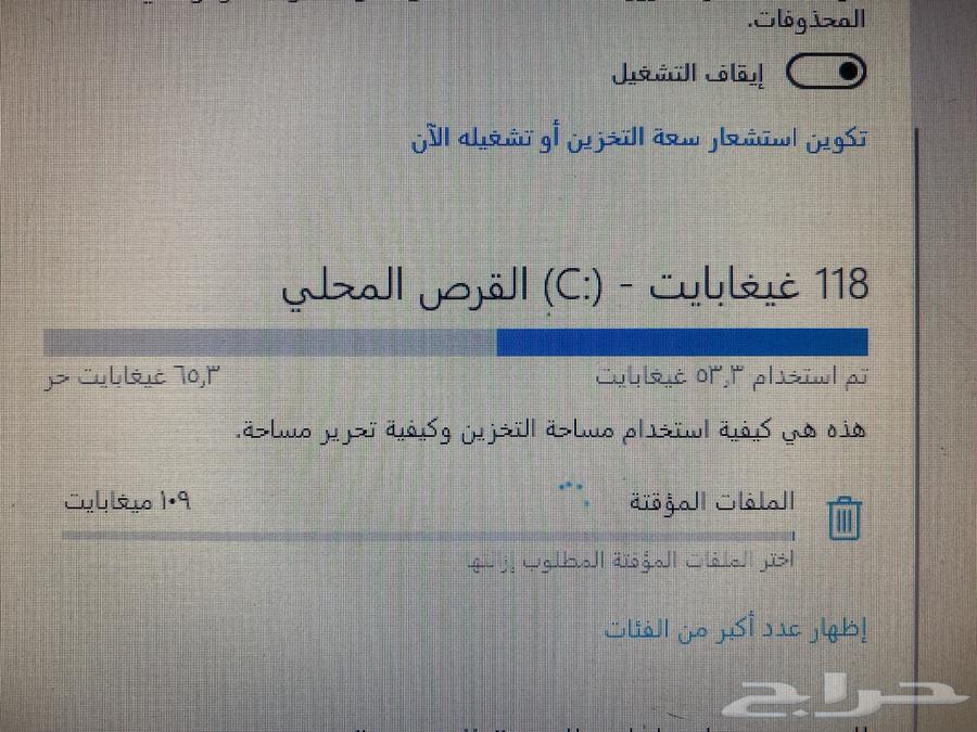 كمبيوتر63333210955907112
