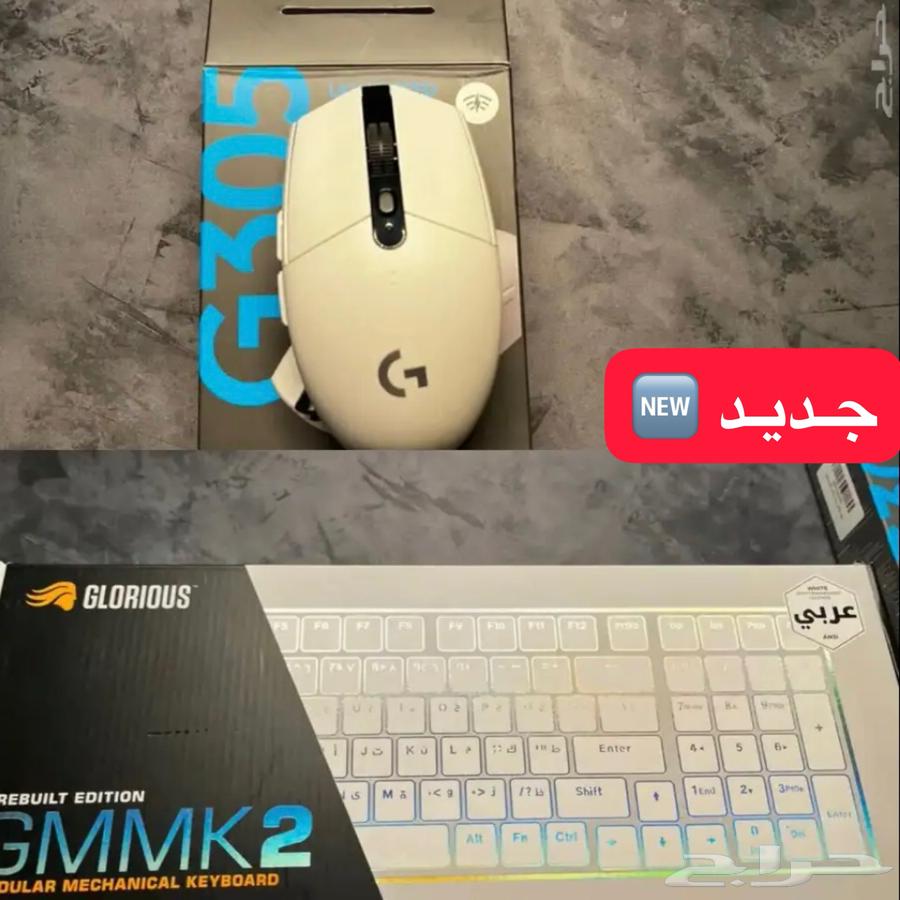 Glorious Gaming Keyboard GMMK 2 White Logitech Mouse G305630316583356171116