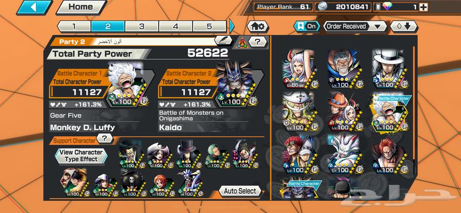 Bounty Rush 11X63615693995266114