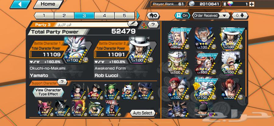 Bounty Rush 11X63615693995266113