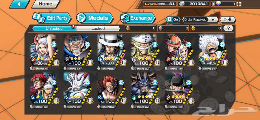 Bounty Rush 11X63615693995266111