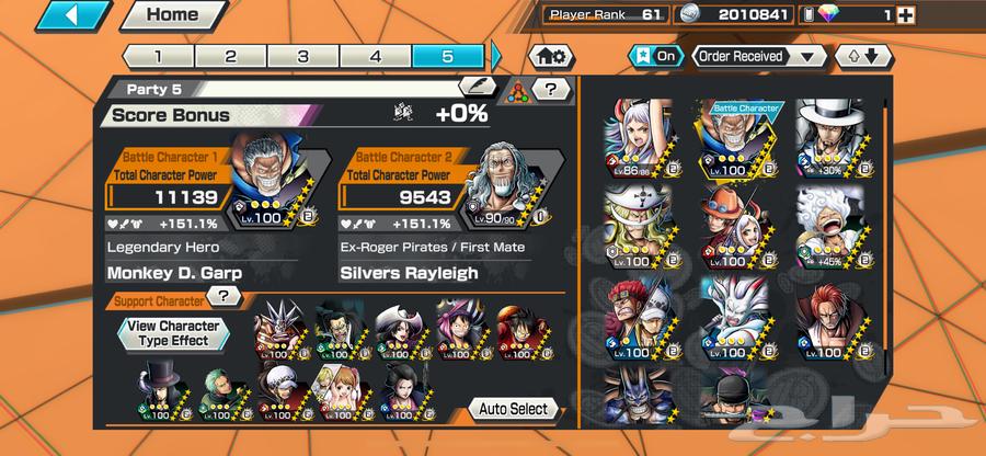Bounty Rush 11X63615693995266112