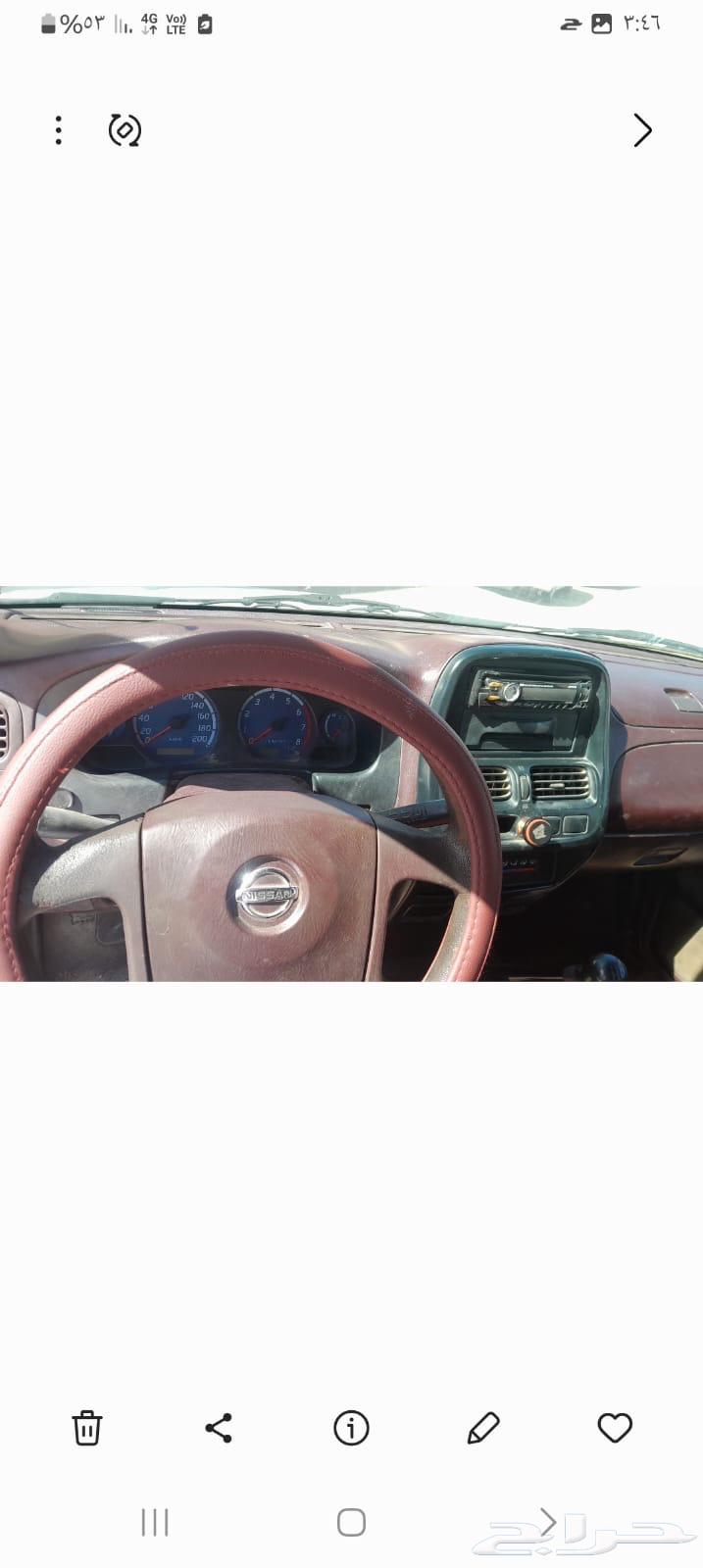 Dissan 2002 Automatic Gear Spray63615696930307111