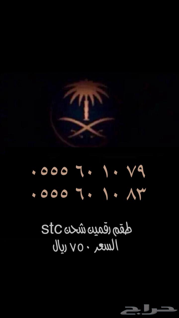 رقم مميز63083909675010111
