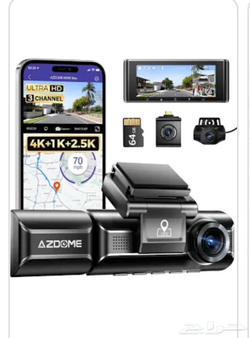 DASH CAM AZDOME 550MAX Al-Madinah Al-Munawwarah 330633315261318431110