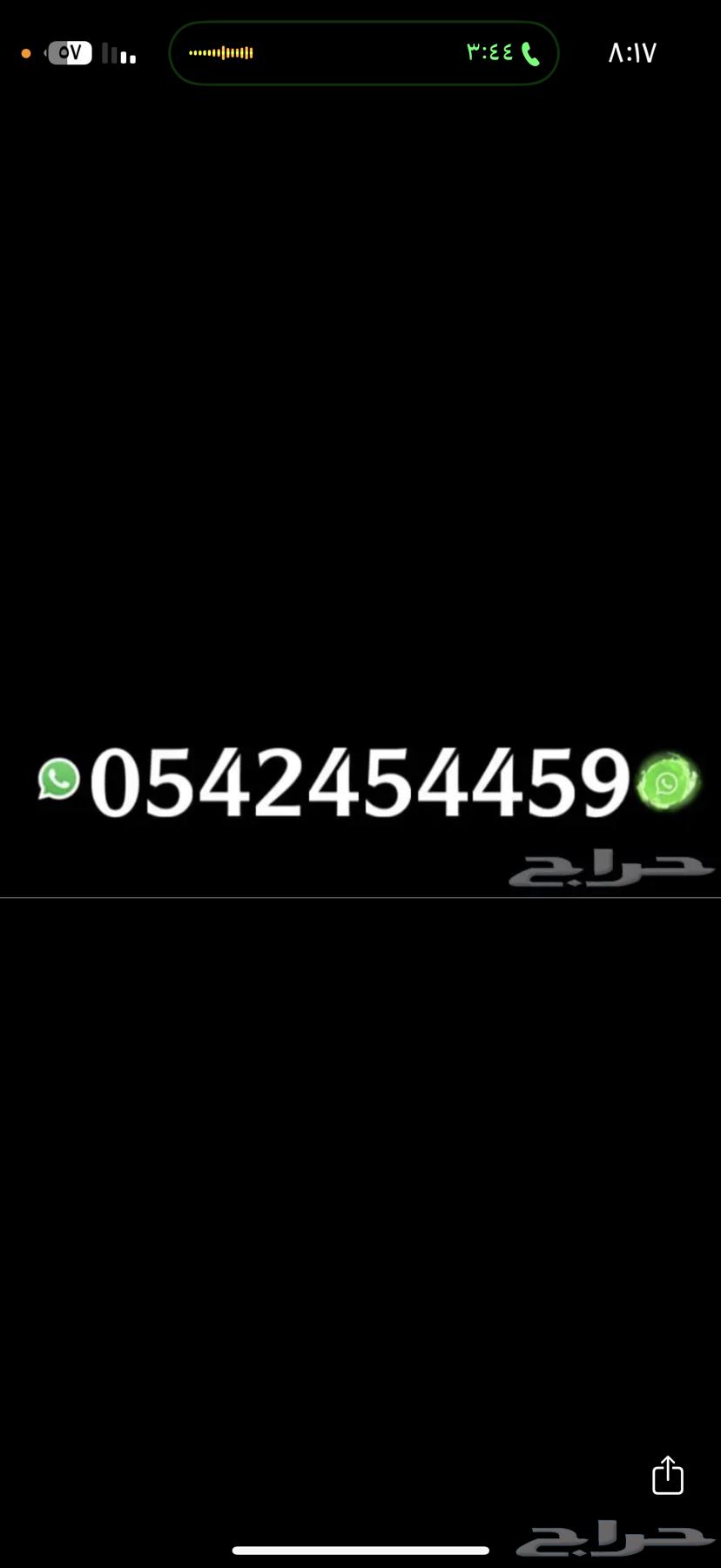 رحلات اللي جزيره بياضه جده63005064637699111