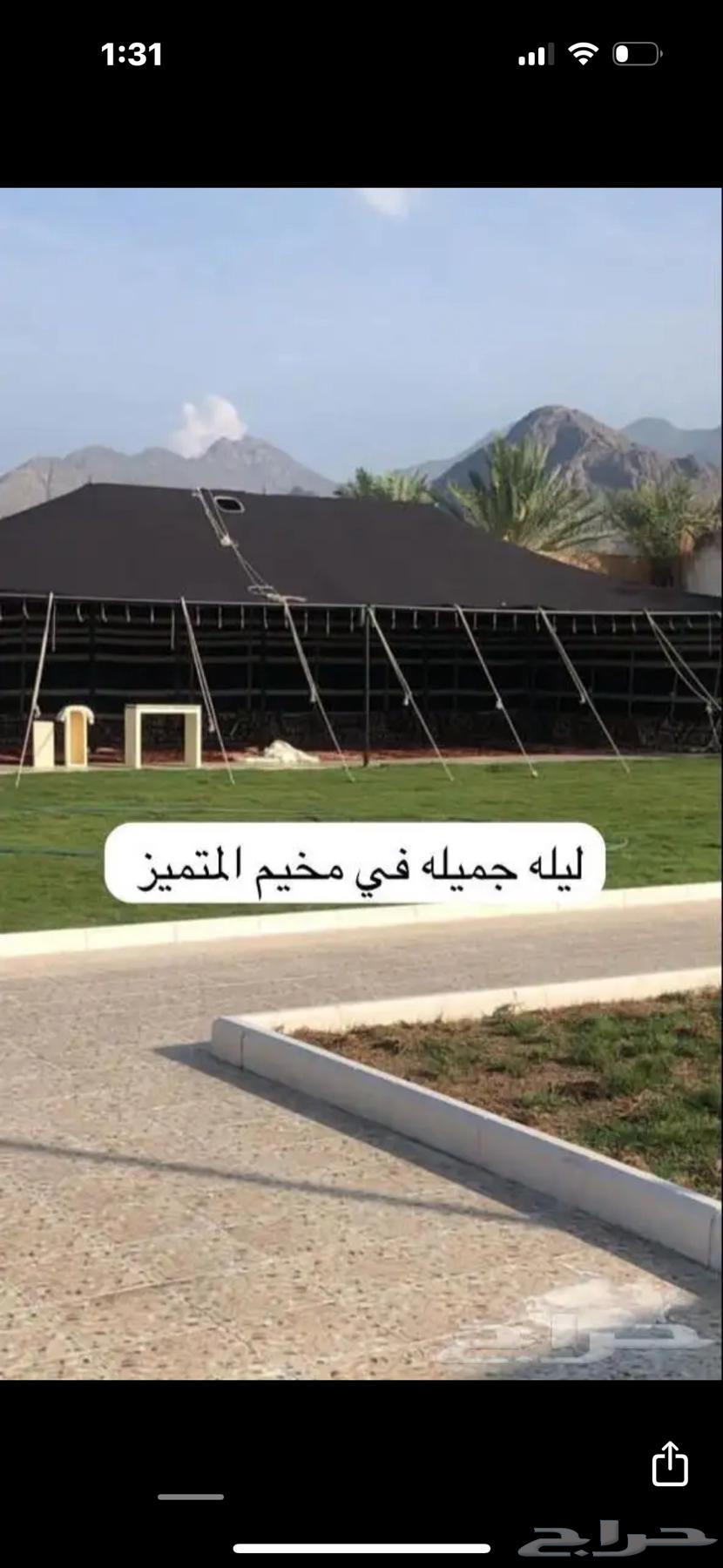استراحة ومخيم المتميز للأجار اليومي63005731634946114