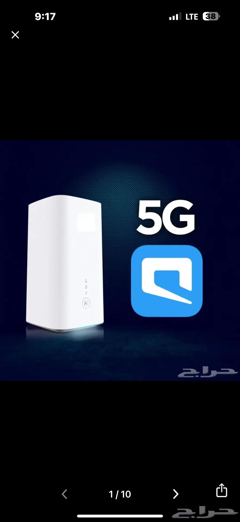 Mobily 5G63332856244995111