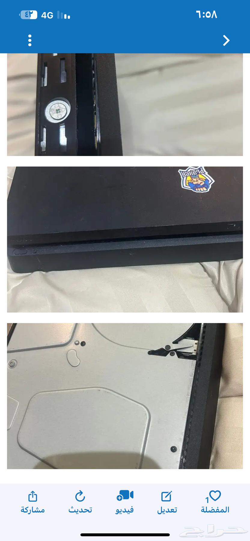 سوني 4633321899308821121