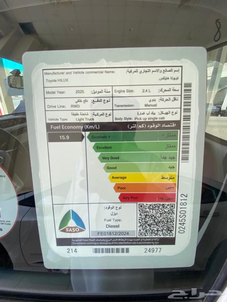 Hilux Ghmara Diesel63615985652481111