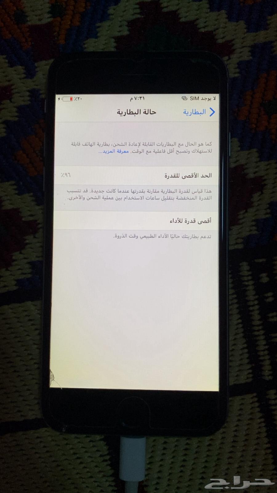 iPhone 663005430726787111