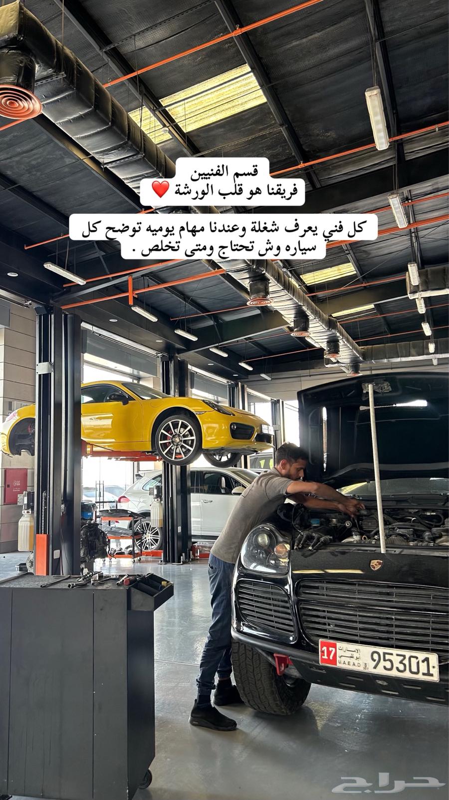 Porsche Car Inspection, Programming, Maintenance, and Spare Parts63616137857027113