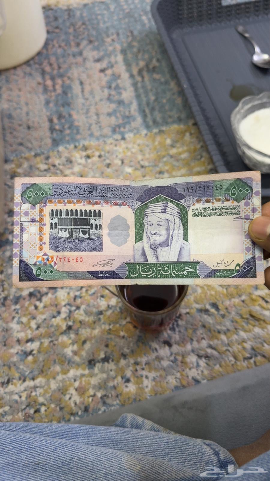 المدينة المنورة عالسوم رقم التواصل633274129441291118
