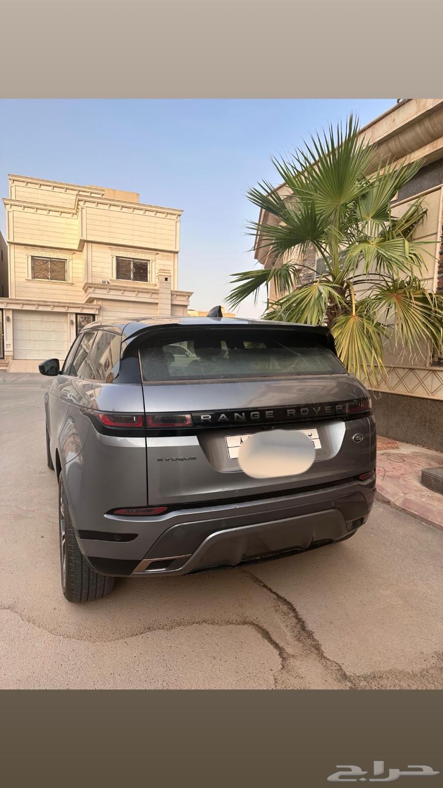 Range iPhone Imported Al-Naghi 202363616123104514111