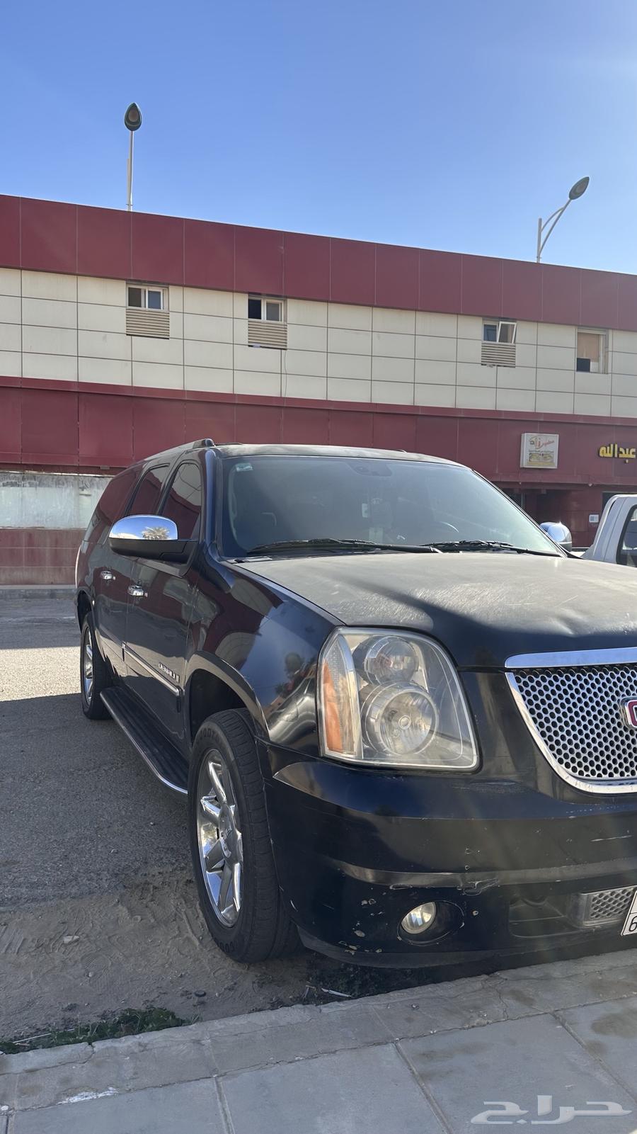 جمس بدل بالمناسب او بيع63005100778883111