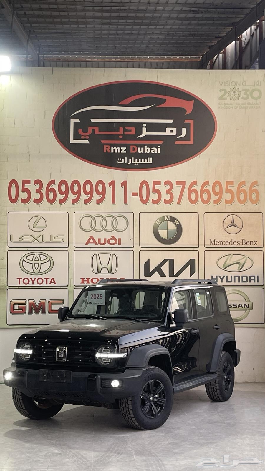 تانك 300 فل كامل 202563616146231683111